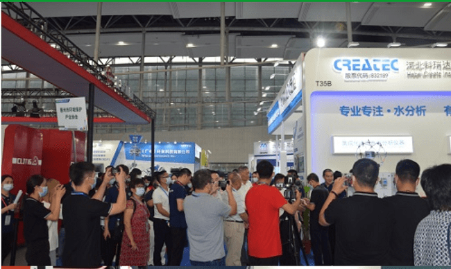 廣州環保水處(chù)理展