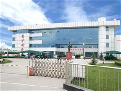 山東(dong)蜀中藥業(yè)